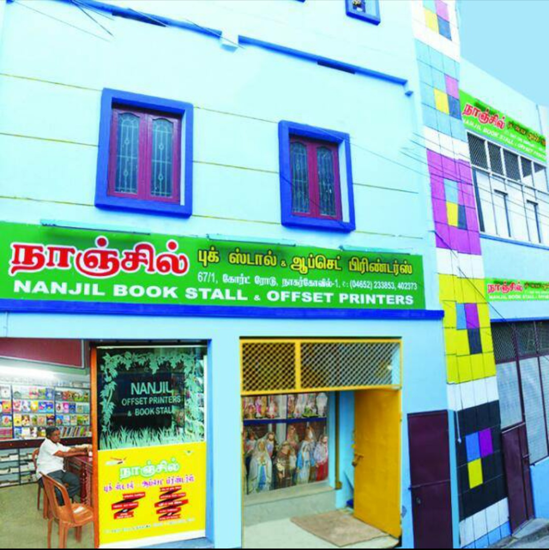Nanjil Book Stall premises